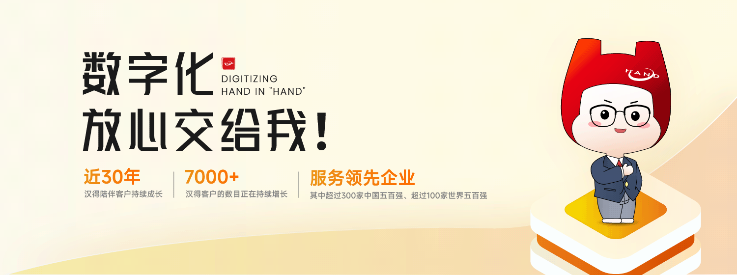 企业数字化转型：构建以客户为中心的业务模式2.png